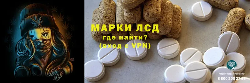 где можно купить   Ялта  ЛСД экстази ecstasy 